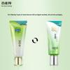 Pechoin Hydrating & Purifying Essence Cleanser 95g