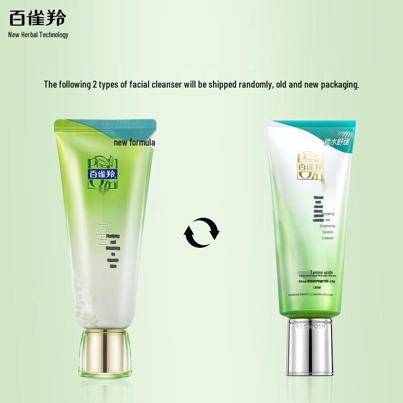 Pechoin Hydrating & Purifying Essence Cleanser 95g