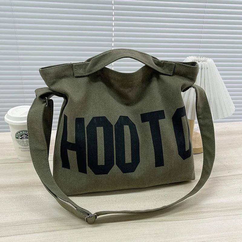 Youth Large Capacity Crossbody Bag, Letter Solid Color Shoulder Bag, Large Capacity Tote Bag, Student School Bag