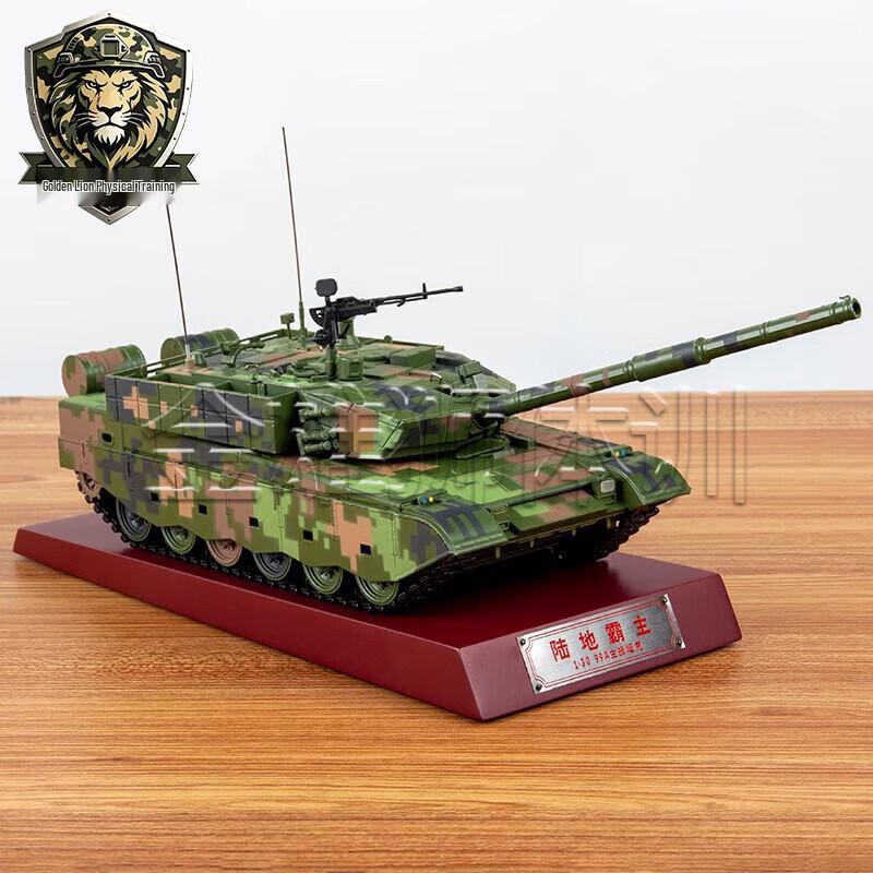 Golden Lion 99A Main Battle Tank Model