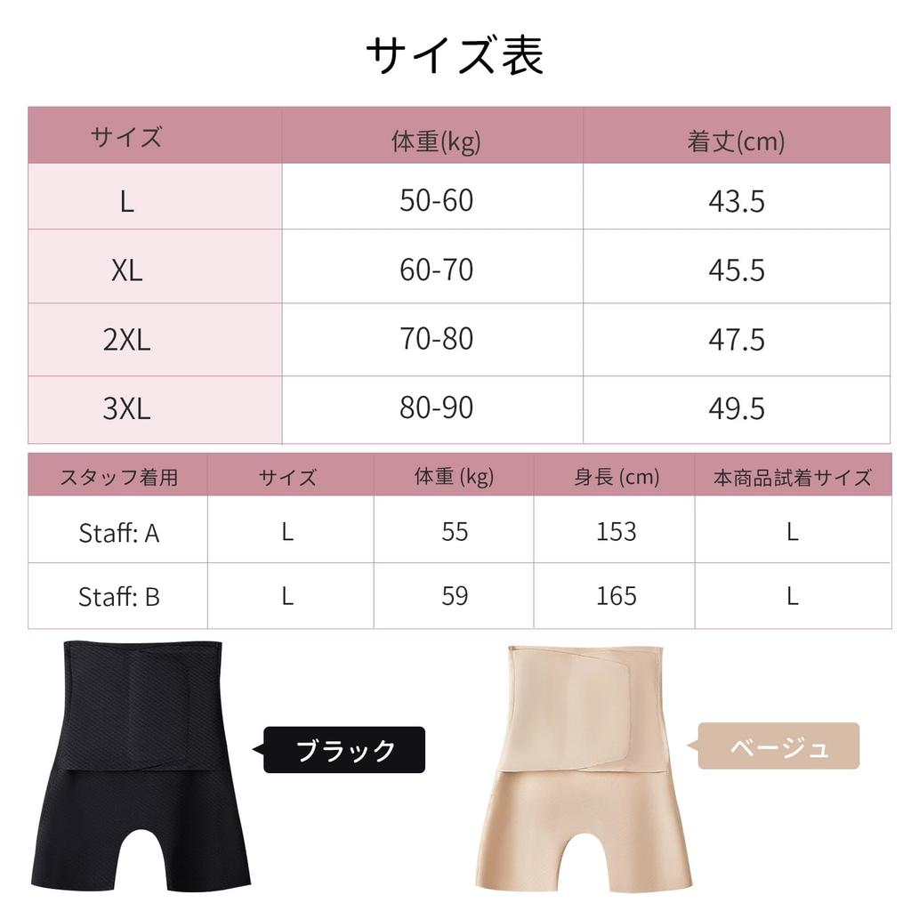 Veimia Tummy Tightening Girdle with 3D Butt Slimming Stretchy Pelvic Velcro Closure for Easy Tummy Control Support, Waist, Girdle, Moisture-Wicking,