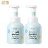 Runben Children's Bubble Refreshing Shampoo