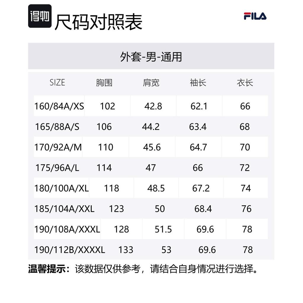 FILA Down Jacket Men's All Over Print A11M447916F-ZA
