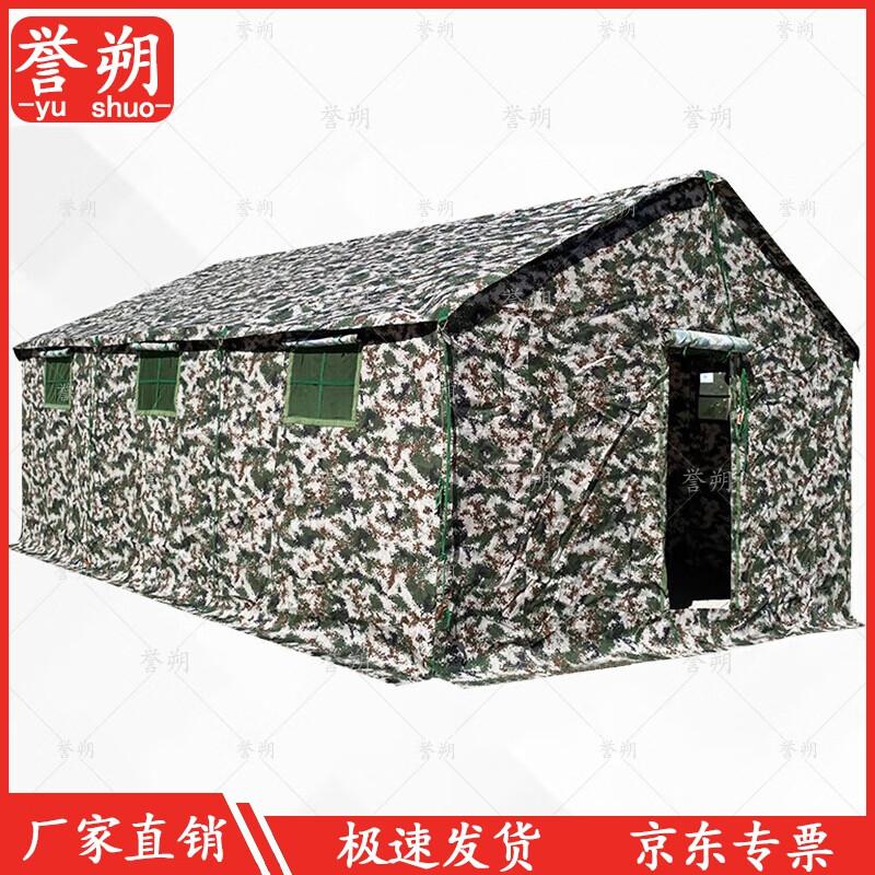 Outdoor Field Kitchen & Supply Tent