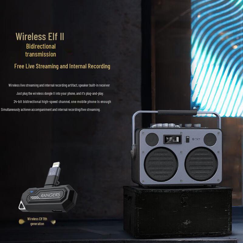SEE ME HERE S5 Wanderer Portable Outdoor Speaker