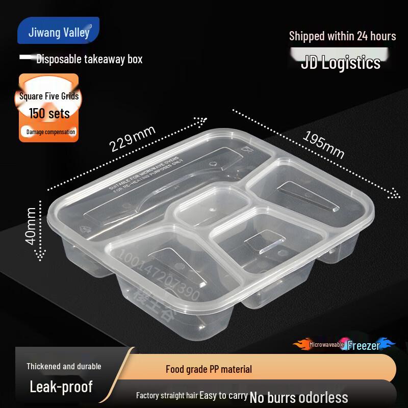 

Disposable 1100ml Five-Compartment Microwaveable Food Containers 150 Sets, 1100ml Square Five-Compartment