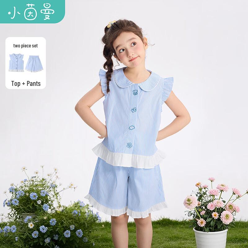 Girls  Striped Ruffle Blouse & Pants Set 120