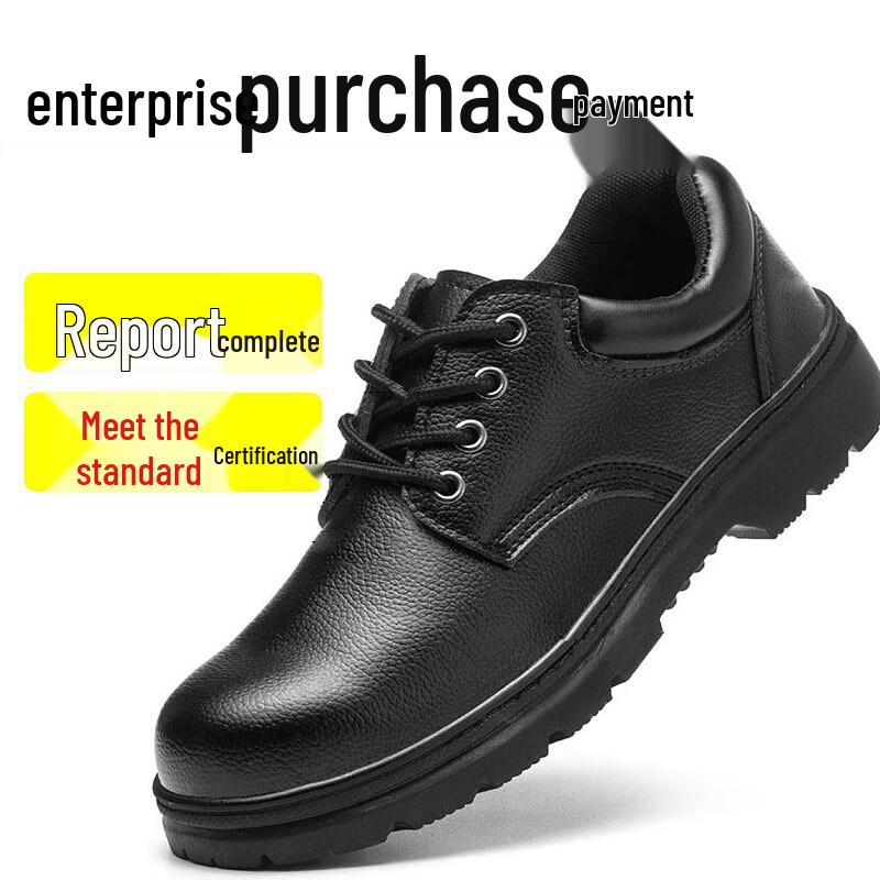 Рабочая обувь с металлическим подноском Xiangwu