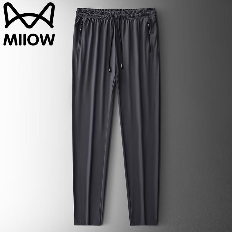 Mao Ren Men s Lightweight Ice Silk Straight Leg Sport Pants 7XL