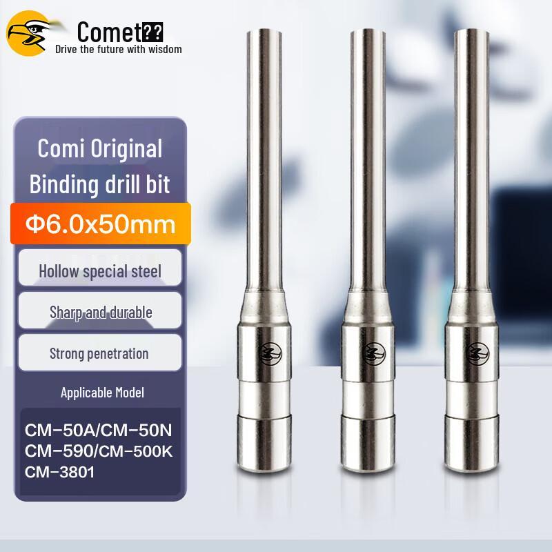 

Financial Binding Machine Drill Bit CN plug (adapter included)