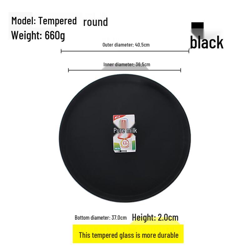 Wuhe Non-slip Round Plastic Tray