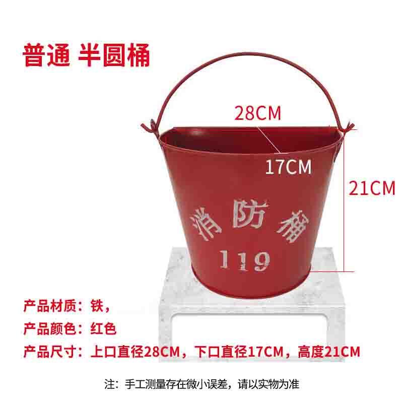 Ruijunhong Emergency Firefighting & Rescue Buckets