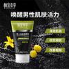 INOHERB - Men's Refreshing Facial Cleanser