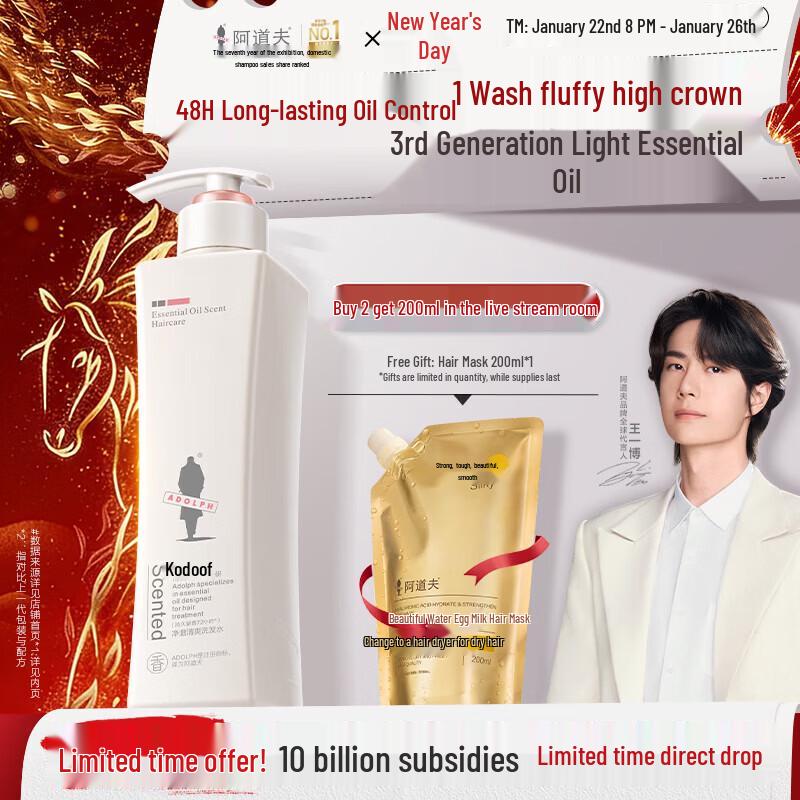 Adof Professional Purifying & Refreshing Essential Oil Shampoo