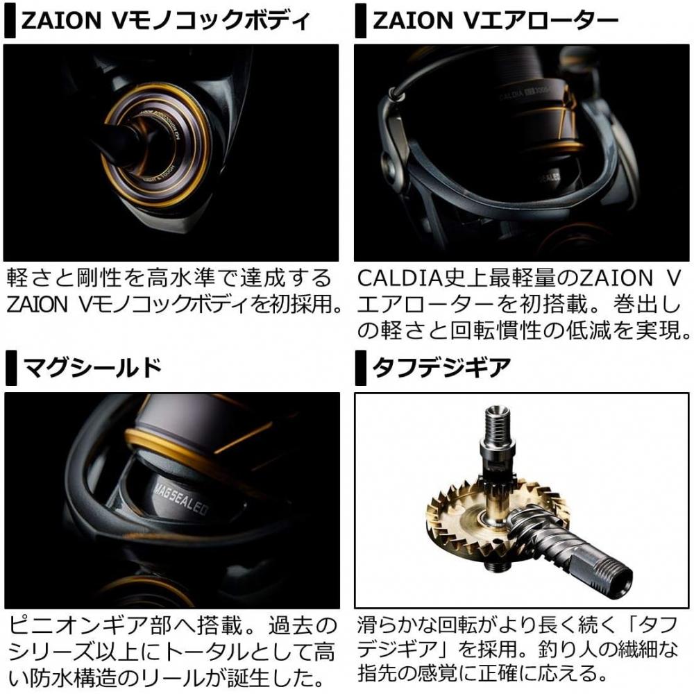 Daiwa  Daiwa  Spinning Reel 21 Cardia Lt  2021 Model  Lt3000 Xh