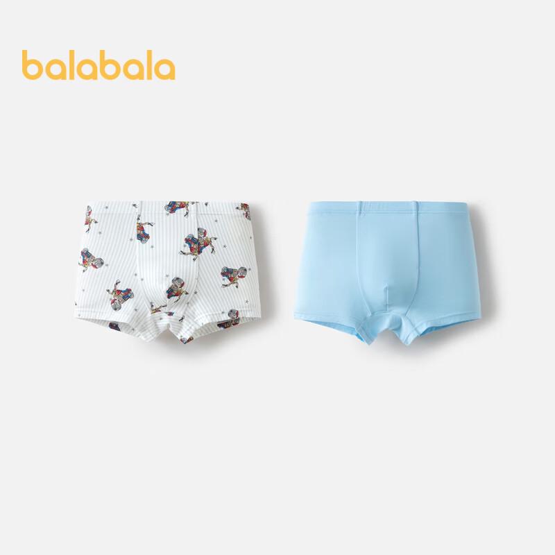 

Balabala Boys Modal Boxer Briefs 2-Pack 150