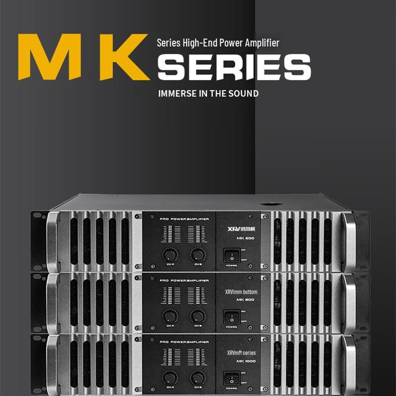 Xun Er Wei HXX-8600W Professional Conference Power Amplifier (CN Version)