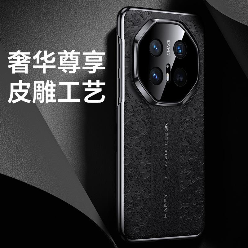 Second change RS cloud dragon pattern mobile phone case is suitable for Huawei MATE70PRO luxury MATE70RS Guochao MATE40RS