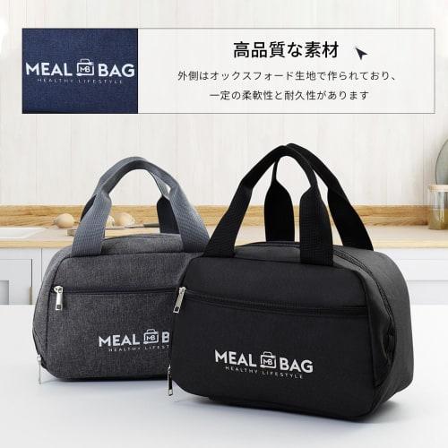 MGizo DtiSpectrum Lunch Bag, Insulated Cooler Tote Bag - Cooler Tote Bag with Zipper, Water-Repellent Finish, Insulated Material, Lightweight, Compact