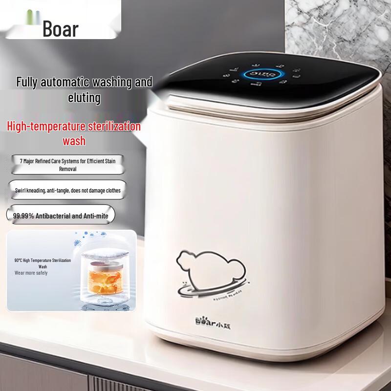 Bear Mini Automatic Washing Machine CN plug (adapter included)