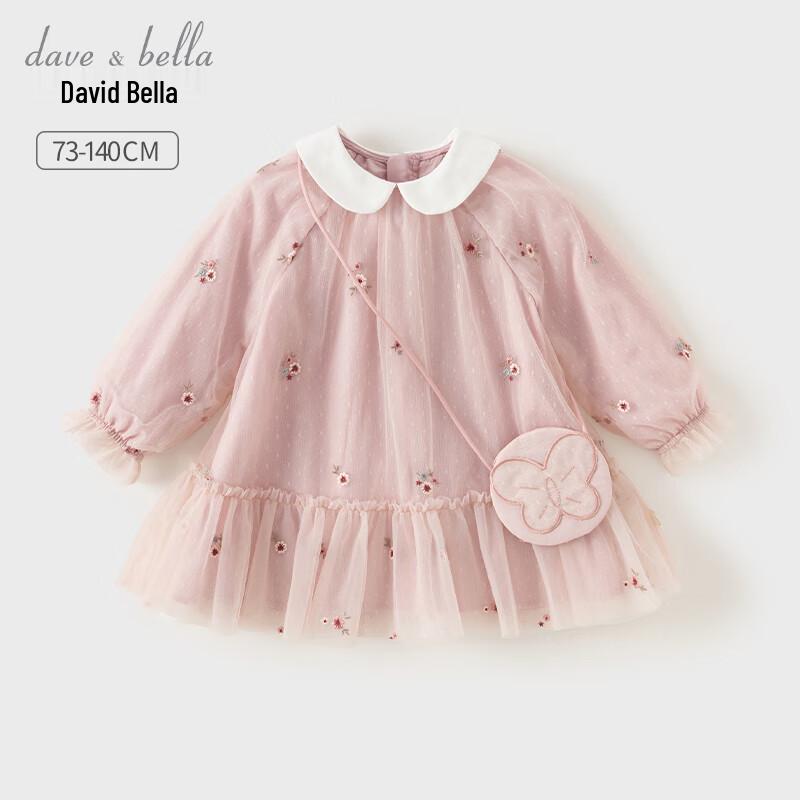 David Bella Girls  Autumn Mesh Princess Dress 130
