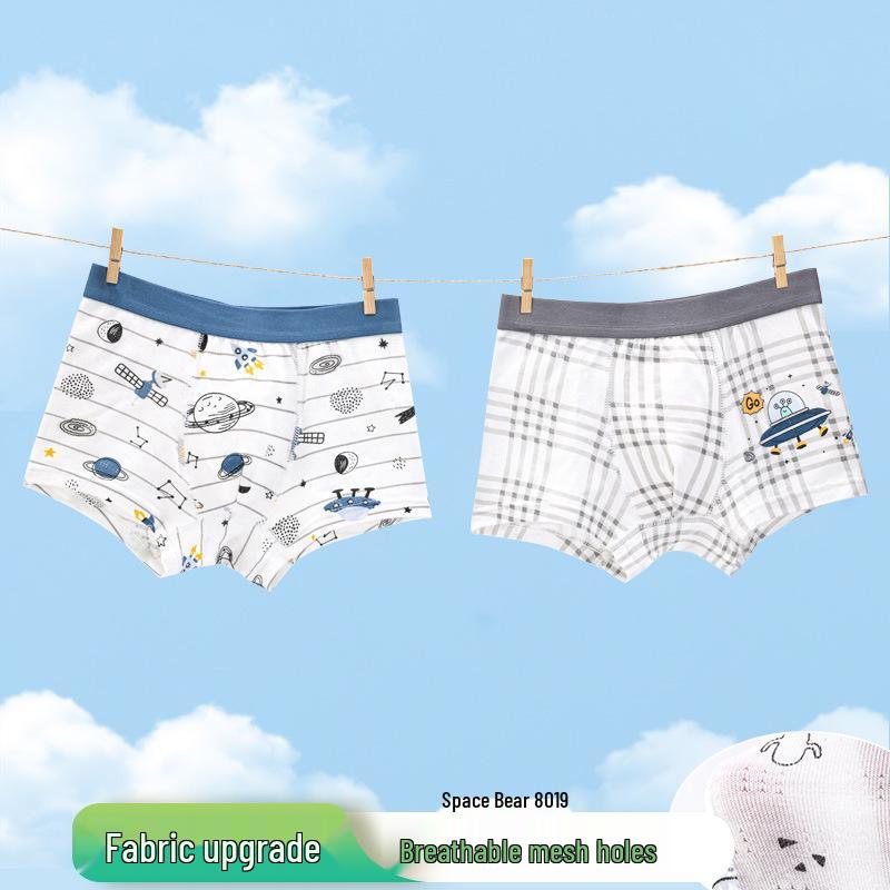 Boys Ice Silk & Cotton Mesh Boxer Briefs - Antibacterial, Breathable, Soft, Summer Shorts for Medium/Large Children Size 110