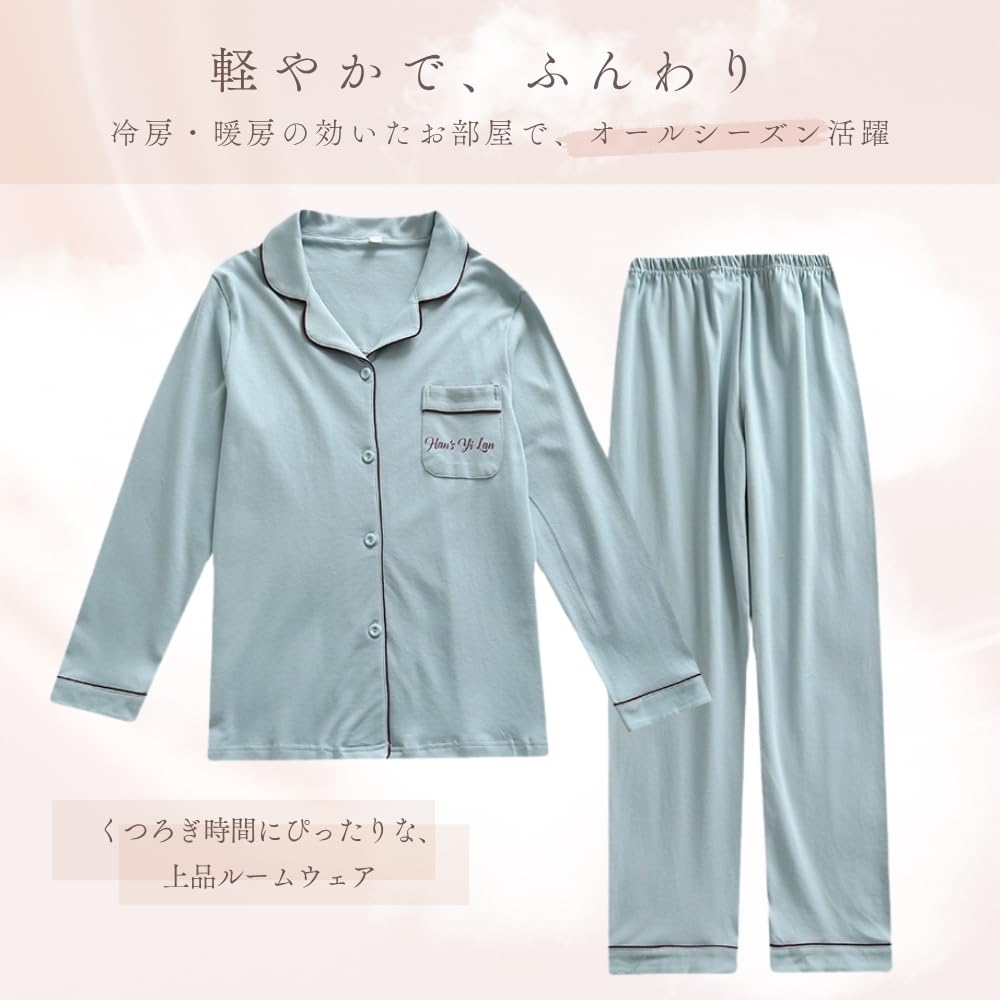 Anna Aj Japan Cotton Long Sleeve Top and Bottom Loose Perfect for Loungewear or Hospital Plus Sizes Brick Women's 100% Pajamas, Set, Moisture-Wicking,