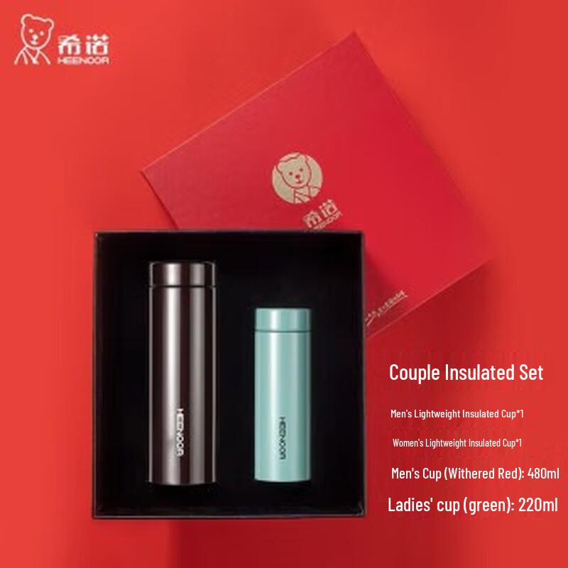 Xinuo Titanium Insulated & Tempered Glass Couple s Cup Set