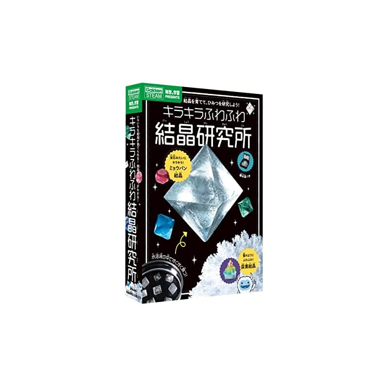 Gakken Science and Learning Presents: Sparkling and Fluffy Crystal Laboratory (Ages 8 and Up) Q750790