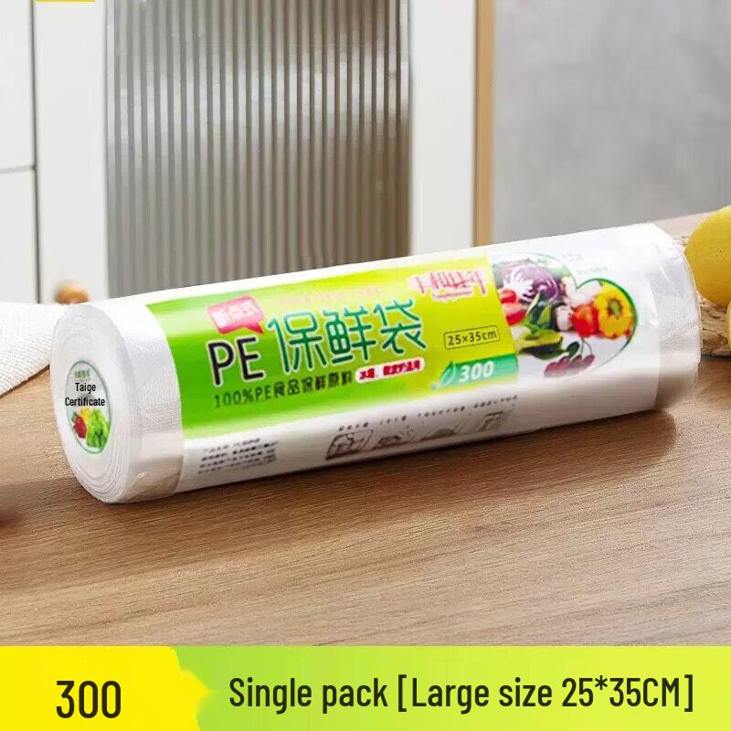 ZISIZ Food-Grade Fresh-keeping Bags