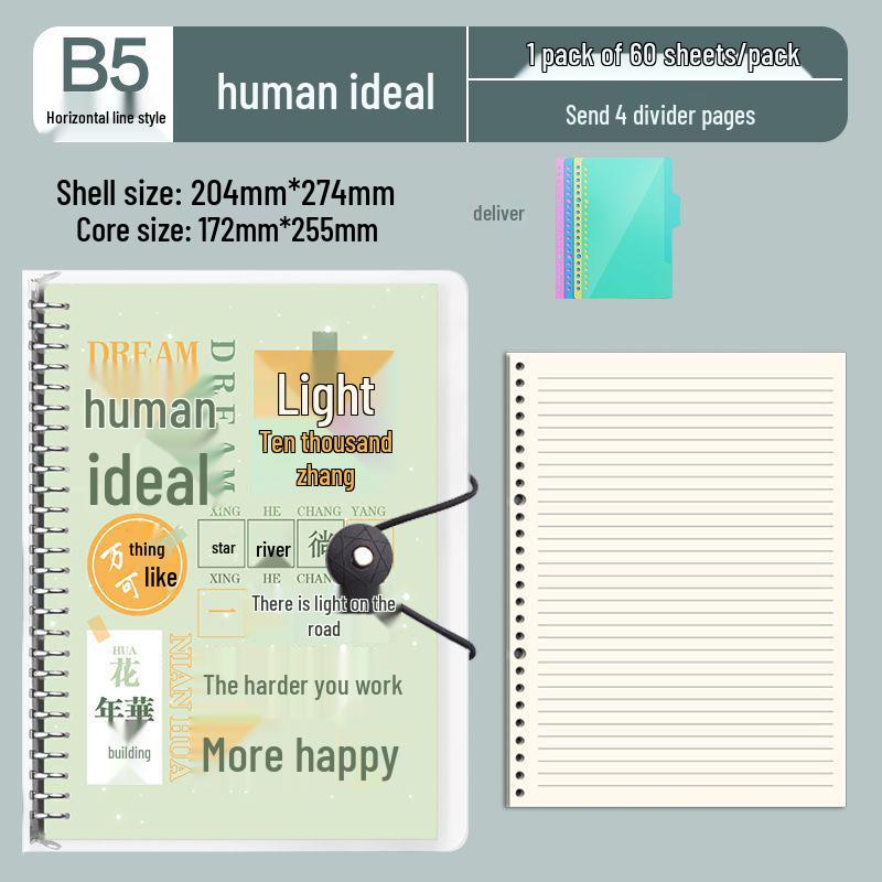 B5 Detachable Coil Ring Binder Thickened Notebook - High Aesthetic Ins Style