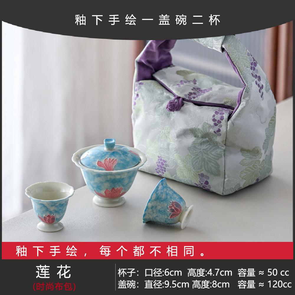 Guochao Hand-Painted Orchid Cover Bowl Two Cup Set Portable Cloth Bag Outdoor Tea Drinking High Value Light Luxury Travel Tea Set