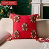 1PC Nuan Series Fashionable and Versatile Christmas Style Red Pillowcase Plush Embroidery Soft Cushion Cover for Sofa Living Room Bedroom Home Decor