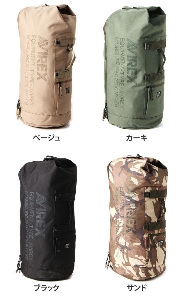 Body Bag AVX308 Khaki [Avirex]
