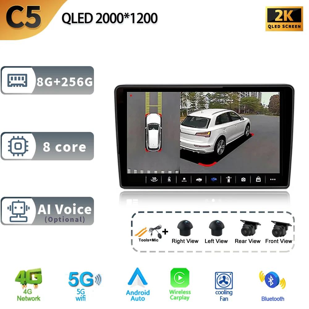 Android 13 For Opel Zafira B 2005-2014  Wireless Multimedia Car Monitor 2 Din Screen Auto Radio 4G GPS Navigation Stereo
