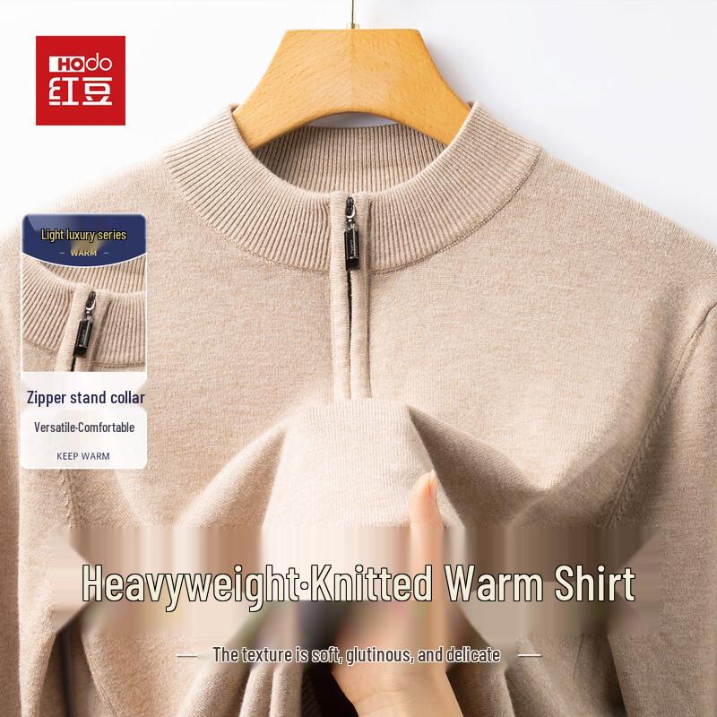 Hodo Men's Half-Zip Heavyweight Thermal Knit Sweater