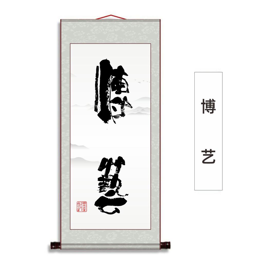 Chinese Painting, Calligraphy the Heavenly Way Rewards Diligence, Entrance Office, Study room,Home Decora Chinese Style