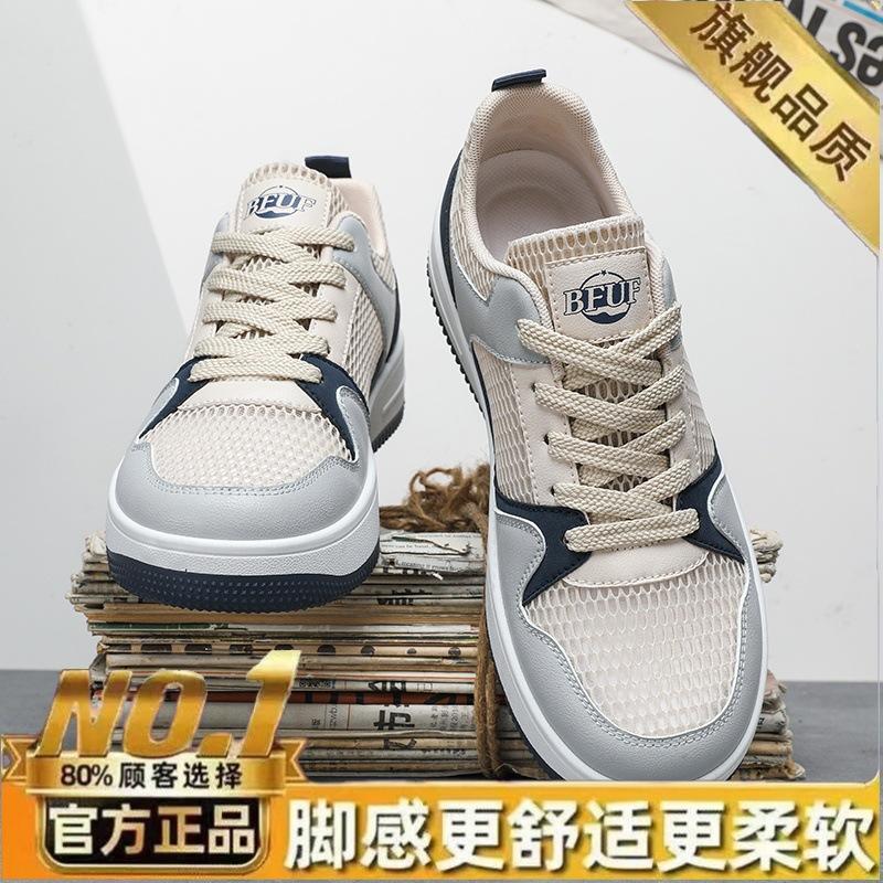 Summer breathable mesh shoes men's board shoes thin hollow mesh versatile sports little white shoes