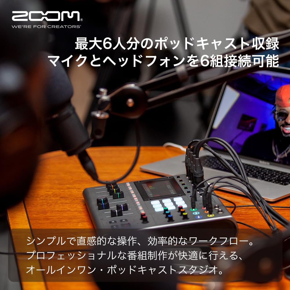 ZOOM P8 Podcast Recorder Multi-Track Recorder, Silver