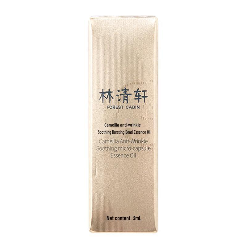 Lin Qing Xuan Camellia Rapid Repair Essence Oil