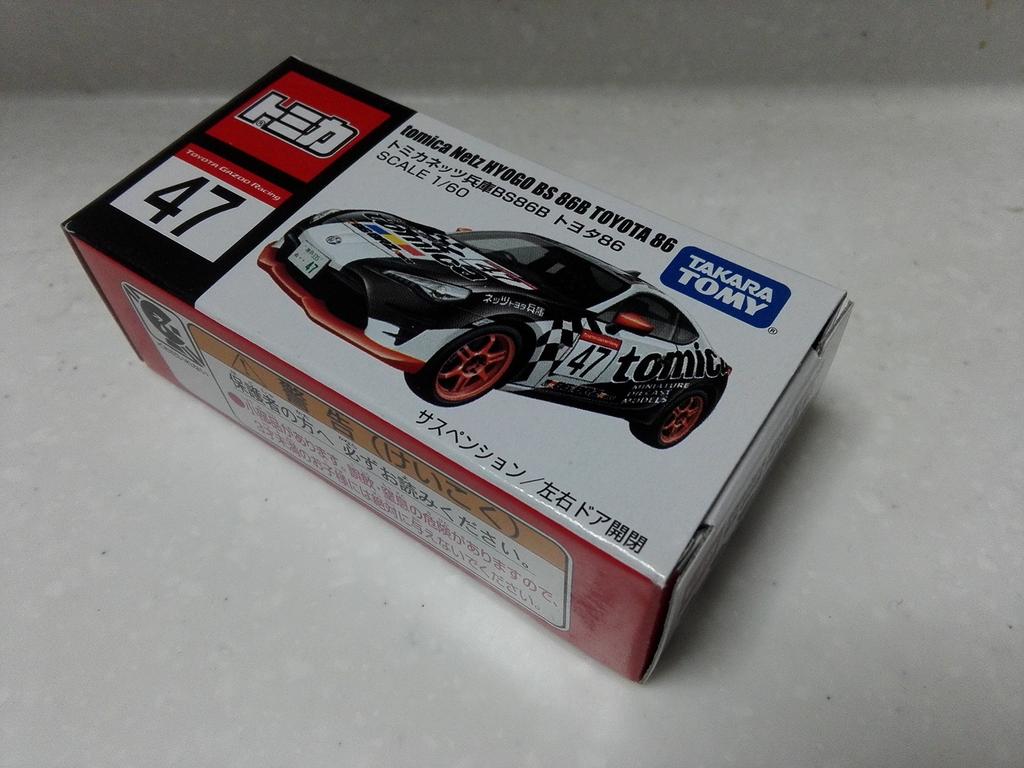 Tokyo Motor Show Commemorative Tomica Netz Hyogo BS86B Toyota 86 (Black and White) Crazy Miniature Car Circle with Case