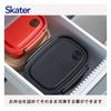 Skater XPM3 Easy and Light Bento Sealable Storage Container Box, Microwaveable, 430ml, Beige,