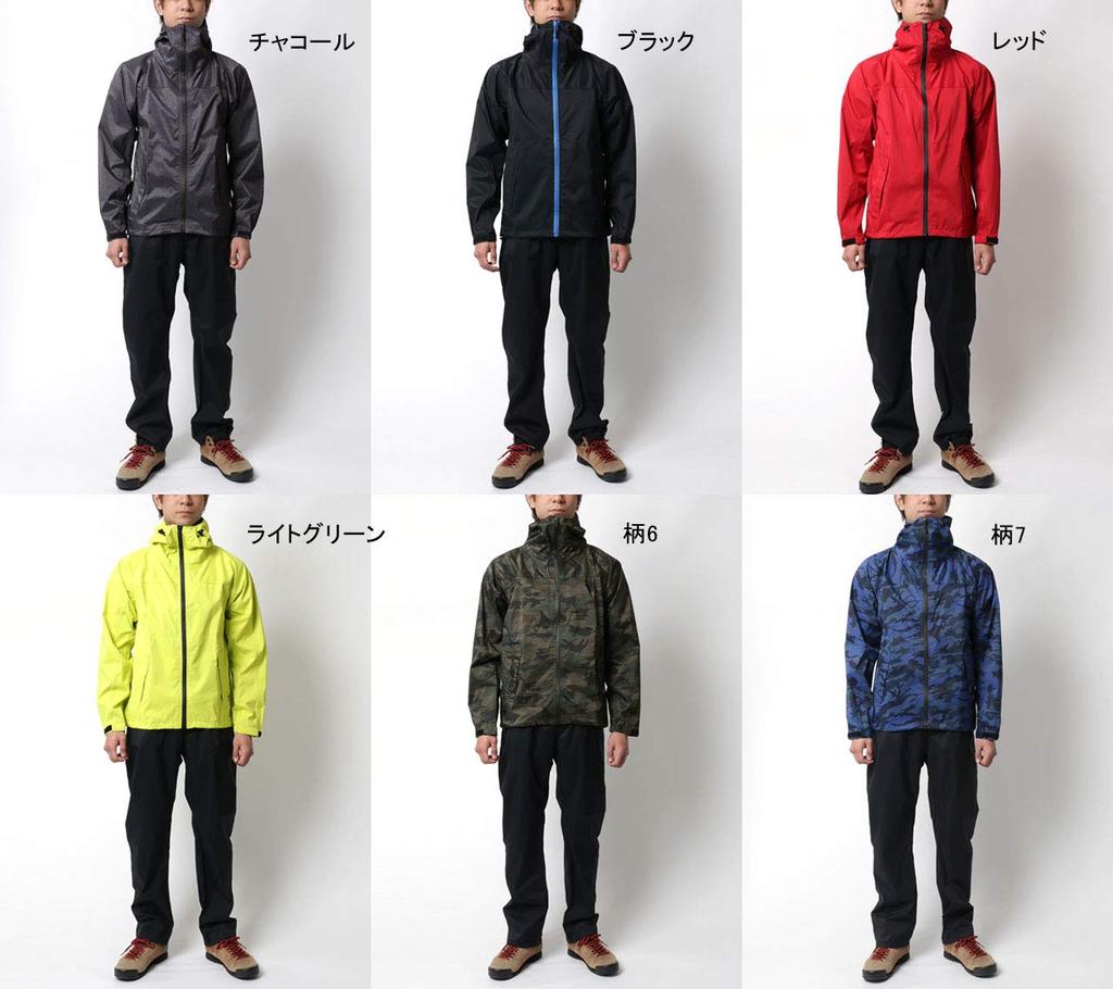 Rainwear Top and Bottom Set Water Resistance Waterproof Breathable Stretch M Black [Document] Men's S-4L 10,000mm