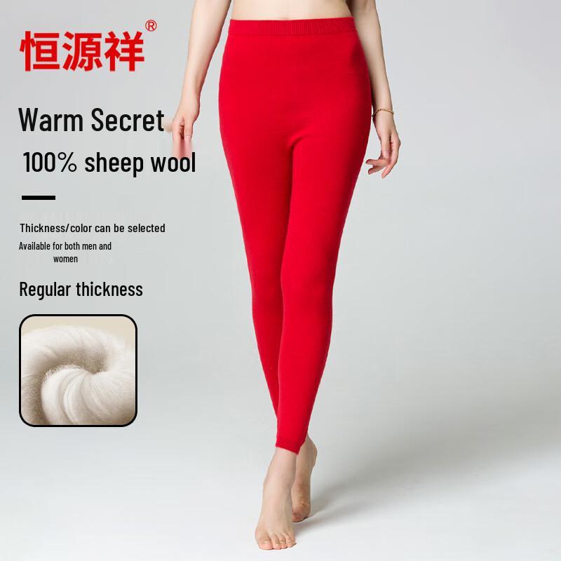 Hengyuanxiang 100% Pure Wool Thermal Underwear Pants