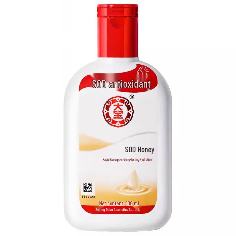 

Dabao Moisturizing Lotion