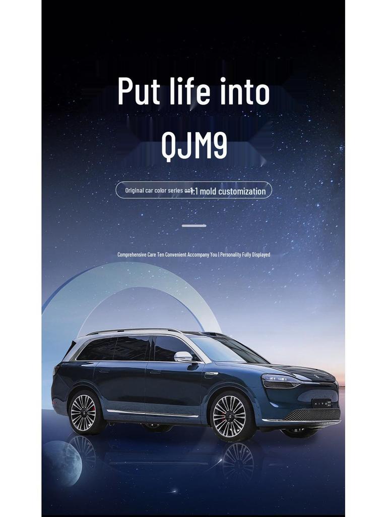 AITO M9 Silicone Mat Wireless Charging Cup Holder for Central Control Panel