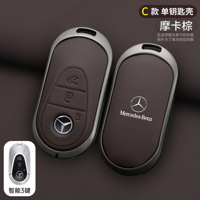 

Lezther Car Key Case Cover for Mercedes Benz 2022 C S Class W206 W223 S350 C260 C300 S400 S450 S500 Keychain Accessories