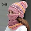 3Pcs/Set Knitting Hat Scarf Set Thickened Plush Lining Furry Ball Decor Beanie Hat Neck Warmer Detachable Face Guard Set