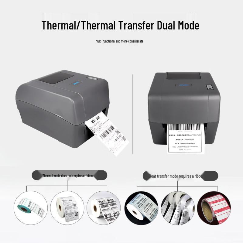 SNBC BP420 Desktop Thermal Transfer Barcode Label Printer CN plug (adapter included)