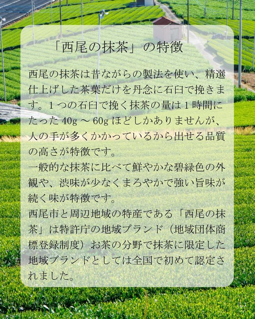 Hataya Matcha Powder 80g Made from Japanese Nishio Matcha Used by Professional Pastry Chefs for and Japanese Powder with a Good Balance of Flavor and